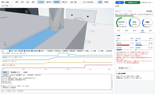 示例程序加工完成后的工件。